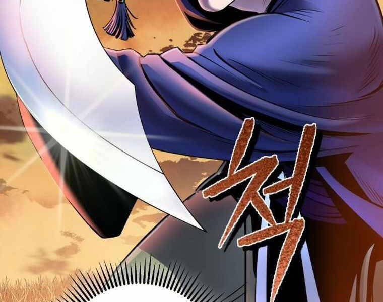 Đao Hoàng Tứ Thiếu Gia - Chapter 21 - Page 88