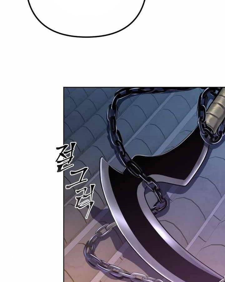 Đao Hoàng Tứ Thiếu Gia - Chapter 22 - Page 129