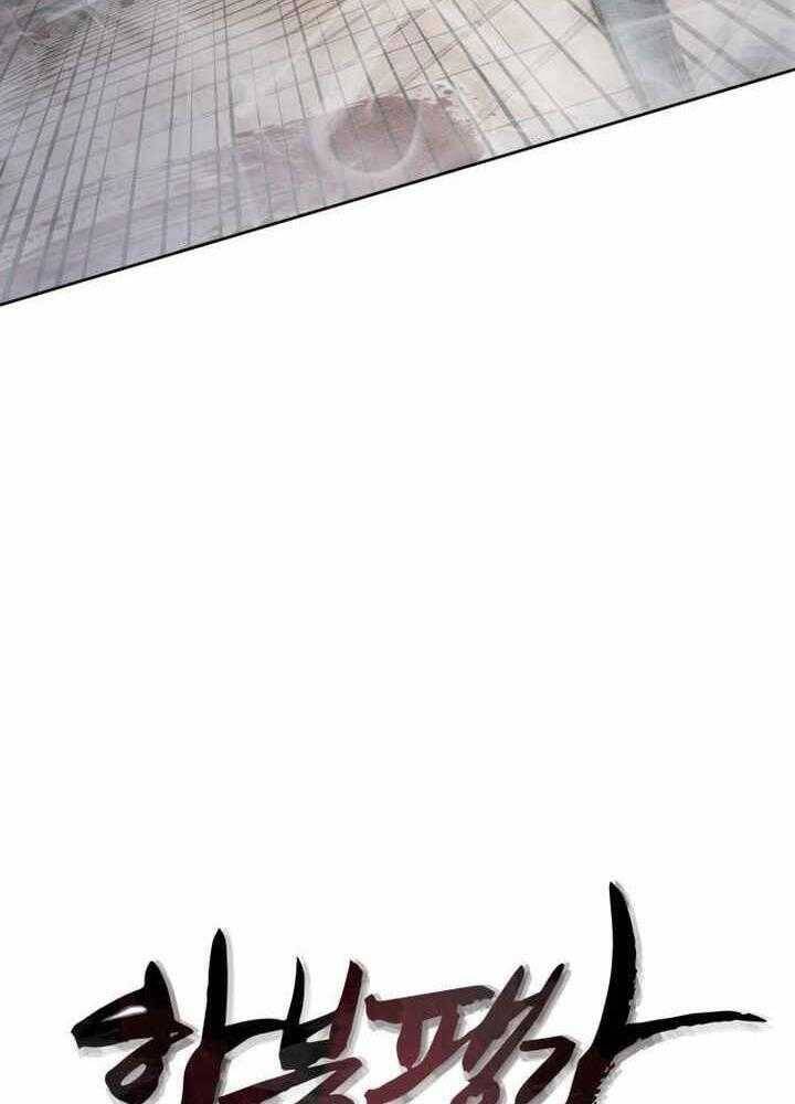 Đao Hoàng Tứ Thiếu Gia - Chapter 23 - Page 39