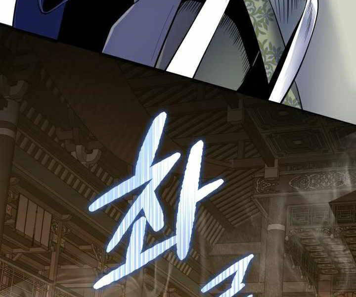 Đao Hoàng Tứ Thiếu Gia - Chapter 24 - Page 100