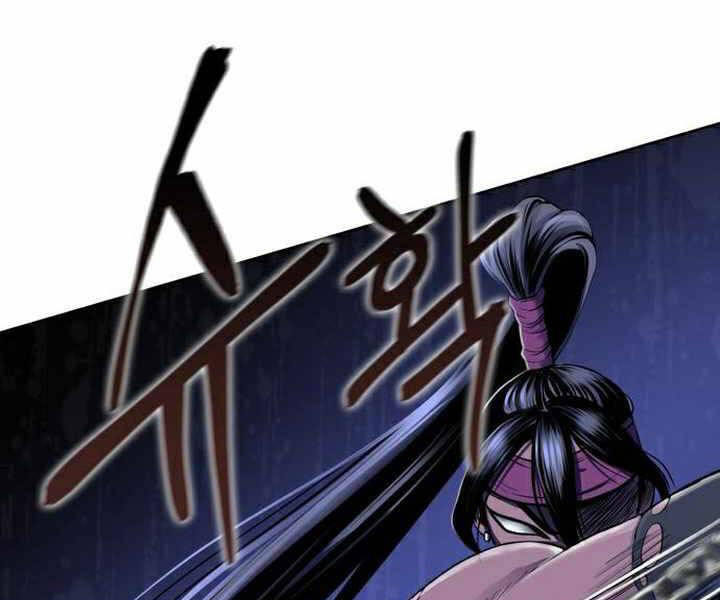 Đao Hoàng Tứ Thiếu Gia - Chapter 24 - Page 103