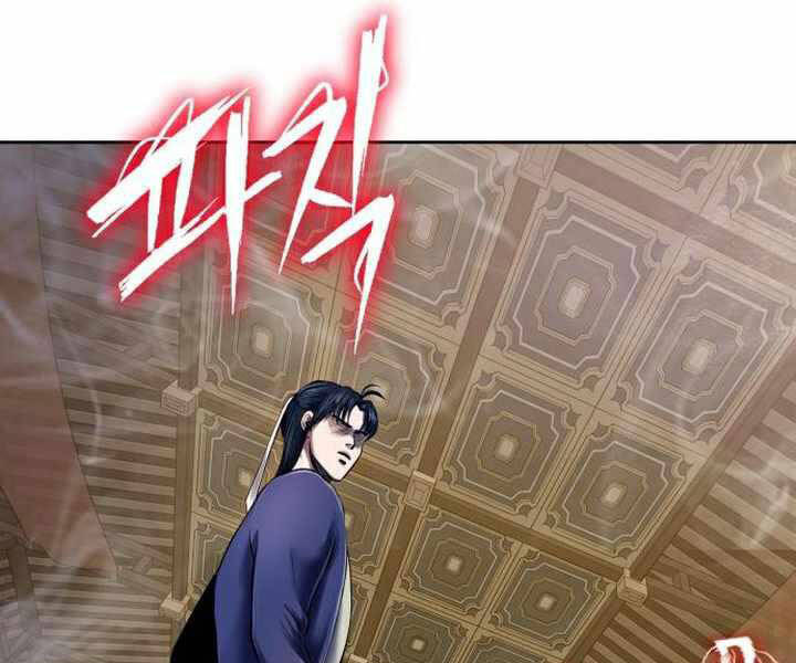 Đao Hoàng Tứ Thiếu Gia - Chapter 24 - Page 157