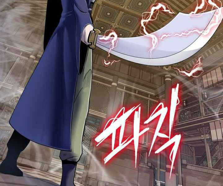 Đao Hoàng Tứ Thiếu Gia - Chapter 24 - Page 158