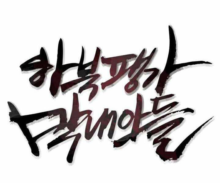 Đao Hoàng Tứ Thiếu Gia - Chapter 24 - Page 33