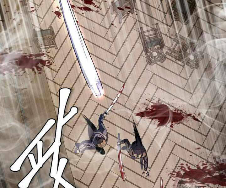 Đao Hoàng Tứ Thiếu Gia - Chapter 24 - Page 46