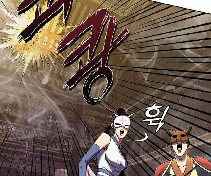 Đao Hoàng Tứ Thiếu Gia - Chapter 24 - Page 60