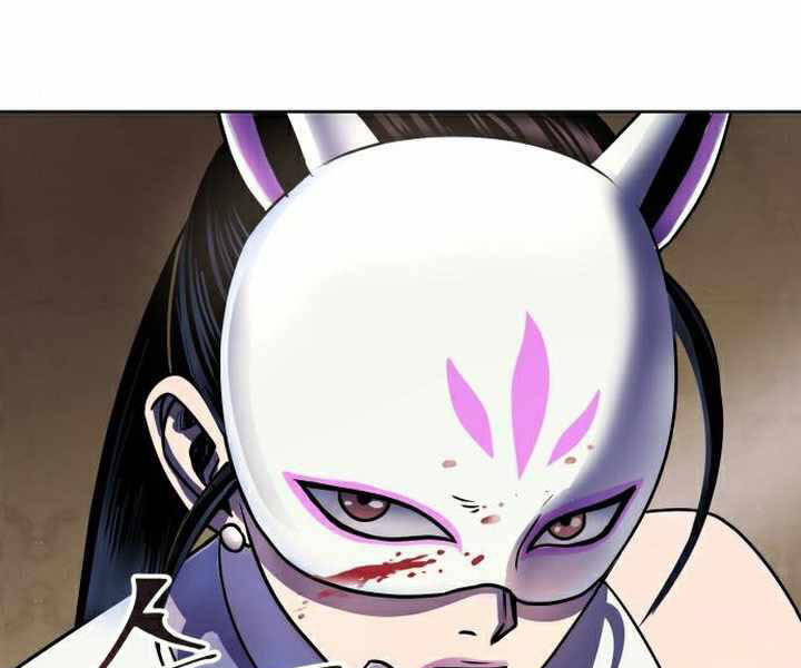 Đao Hoàng Tứ Thiếu Gia - Chapter 24 - Page 70