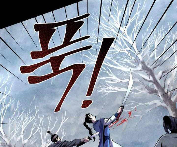 Đao Hoàng Tứ Thiếu Gia - Chapter 25 - Page 119