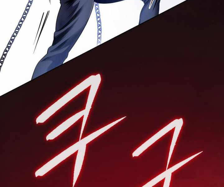 Đao Hoàng Tứ Thiếu Gia - Chapter 25 - Page 143