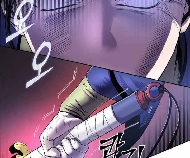 Đao Hoàng Tứ Thiếu Gia - Chapter 25 - Page 165