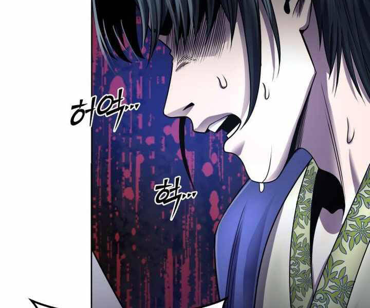 Đao Hoàng Tứ Thiếu Gia - Chapter 25 - Page 67