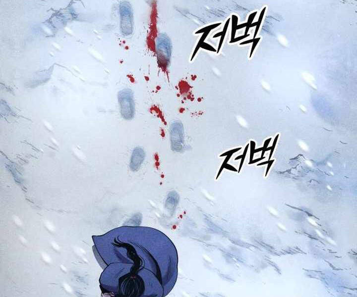 Đao Hoàng Tứ Thiếu Gia - Chapter 25 - Page 77