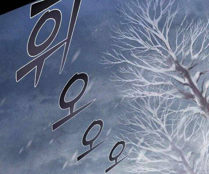 Đao Hoàng Tứ Thiếu Gia - Chapter 25 - Page 85