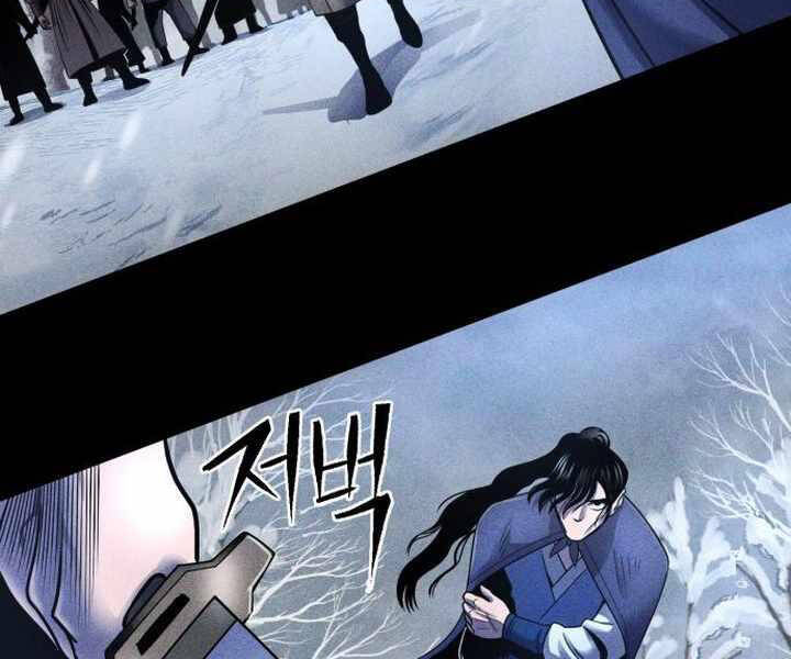 Đao Hoàng Tứ Thiếu Gia - Chapter 25 - Page 92