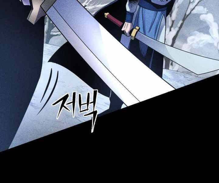 Đao Hoàng Tứ Thiếu Gia - Chapter 25 - Page 93