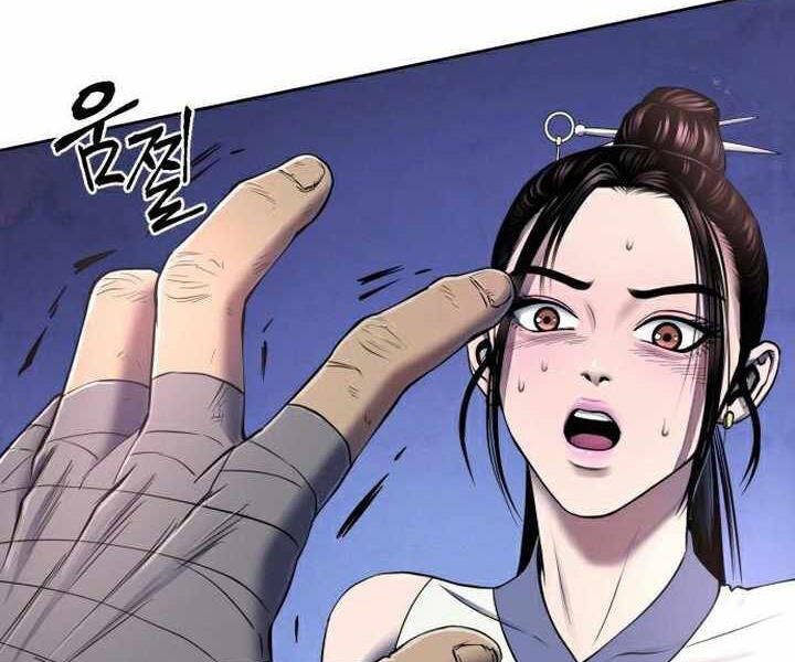 Đao Hoàng Tứ Thiếu Gia - Chapter 26 - Page 125