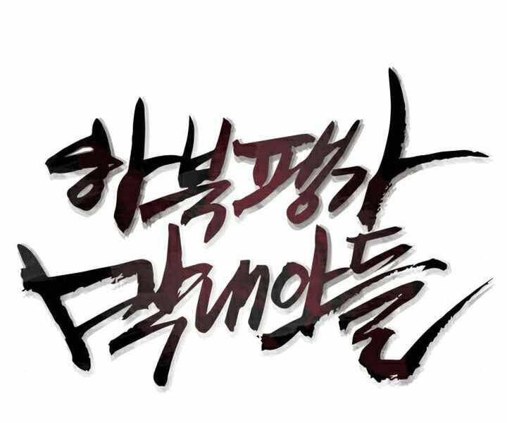 Đao Hoàng Tứ Thiếu Gia - Chapter 26 - Page 142