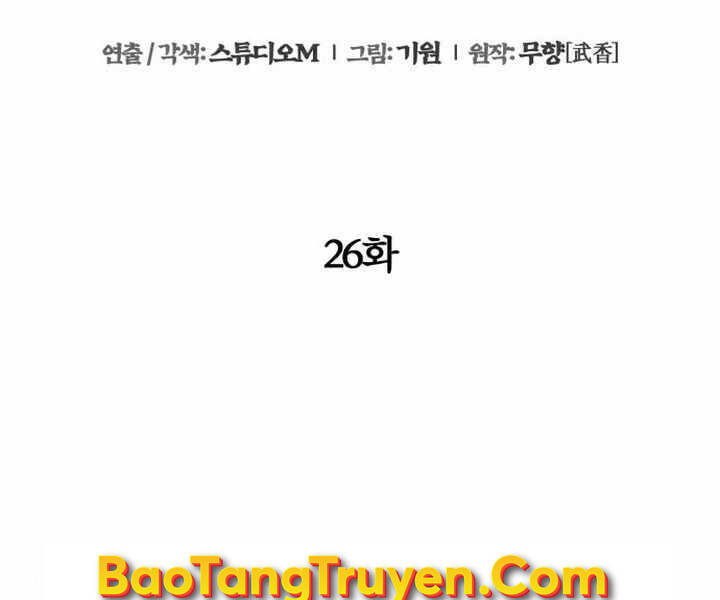 Đao Hoàng Tứ Thiếu Gia - Chapter 26 - Page 143