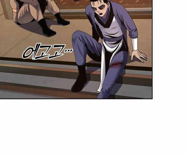 Đao Hoàng Tứ Thiếu Gia - Chapter 26 - Page 153