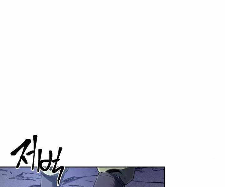 Đao Hoàng Tứ Thiếu Gia - Chapter 26 - Page 178