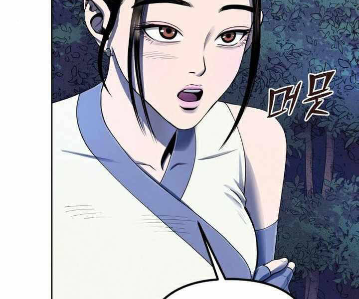 Đao Hoàng Tứ Thiếu Gia - Chapter 26 - Page 188