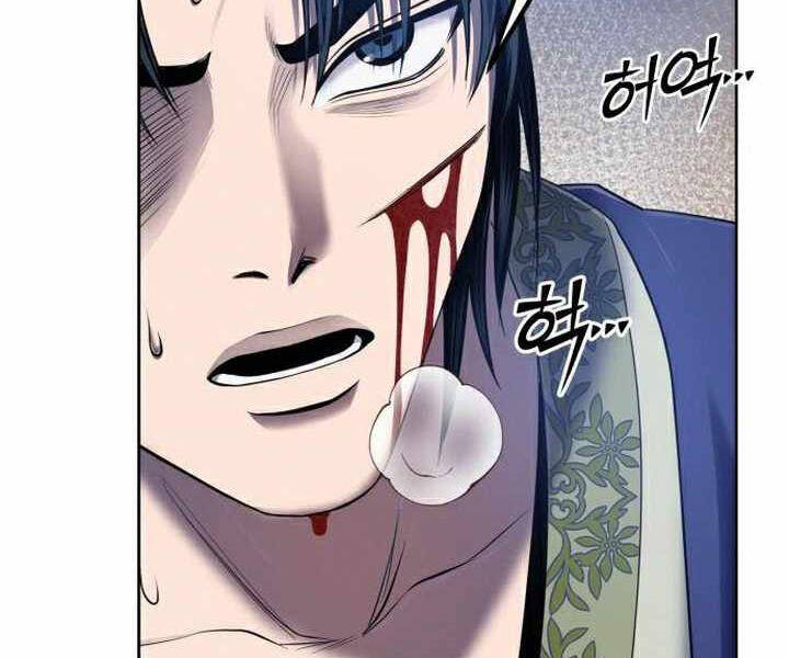 Đao Hoàng Tứ Thiếu Gia - Chapter 26 - Page 37