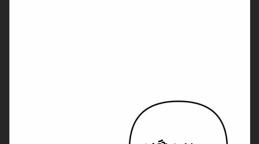 Đao Hoàng Tứ Thiếu Gia - Chapter 27 - Page 15