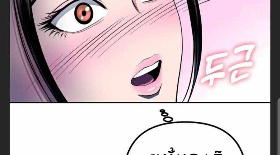 Đao Hoàng Tứ Thiếu Gia - Chapter 27 - Page 21