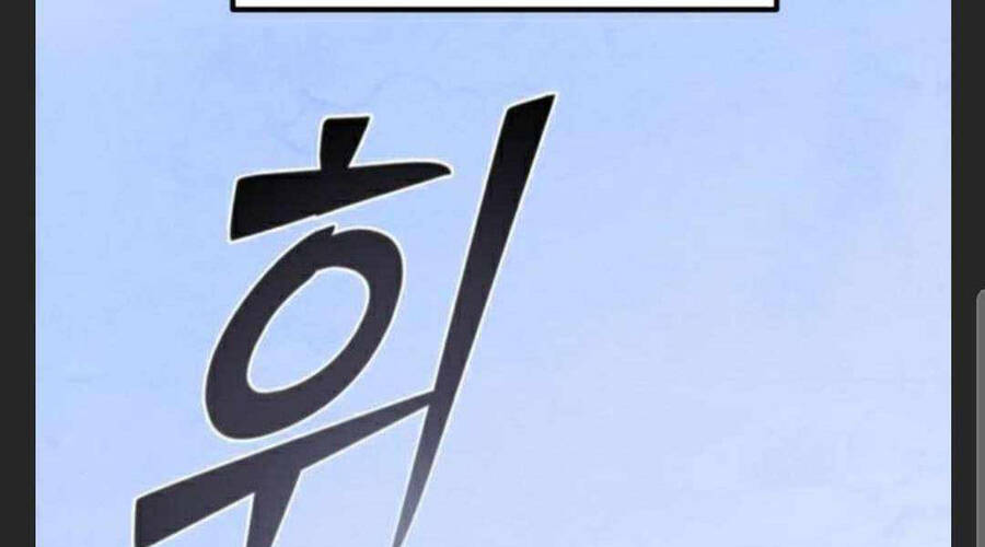 Đao Hoàng Tứ Thiếu Gia - Chapter 27 - Page 254