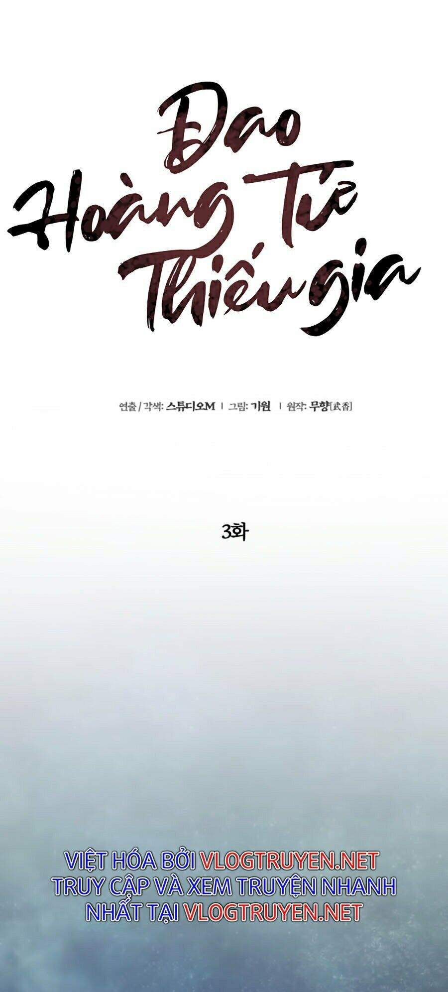 Đao Hoàng Tứ Thiếu Gia - Chapter 3 - Page 14