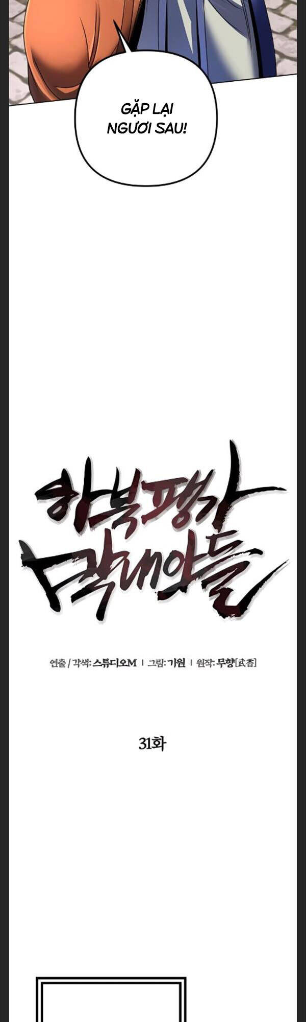 Đao Hoàng Tứ Thiếu Gia - Chapter 31 - Page 19