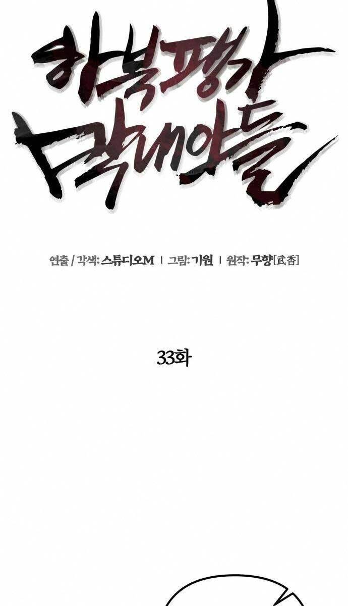 Đao Hoàng Tứ Thiếu Gia - Chapter 33 - Page 61