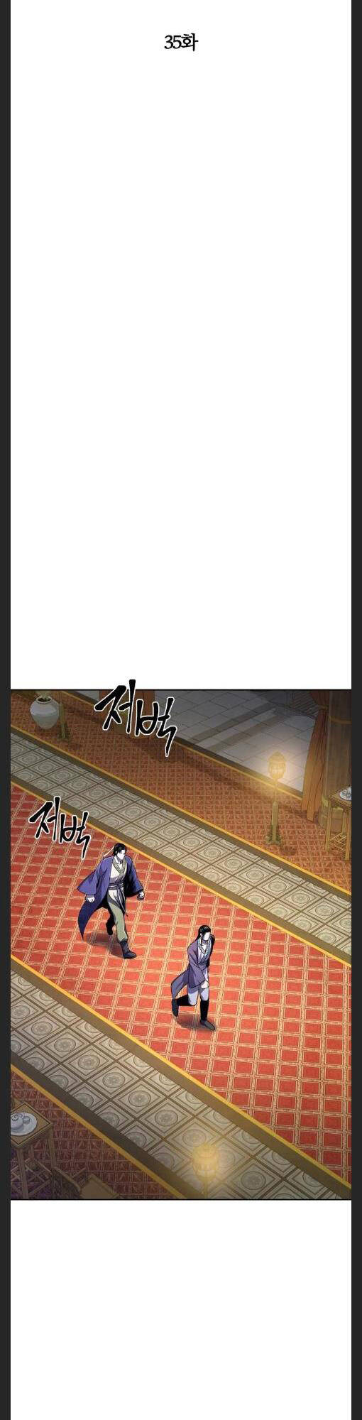 Đao Hoàng Tứ Thiếu Gia - Chapter 35 - Page 19