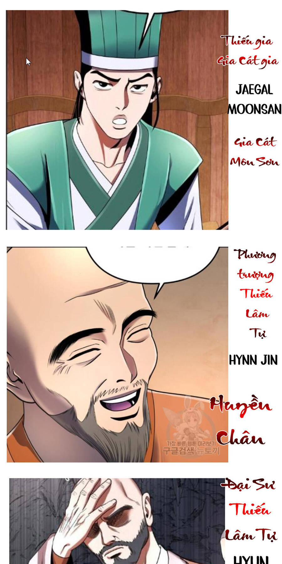 Đao Hoàng Tứ Thiếu Gia - Chapter 37.5 - Page 10