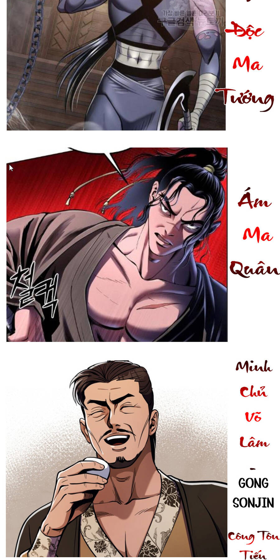 Đao Hoàng Tứ Thiếu Gia - Chapter 37.5 - Page 5