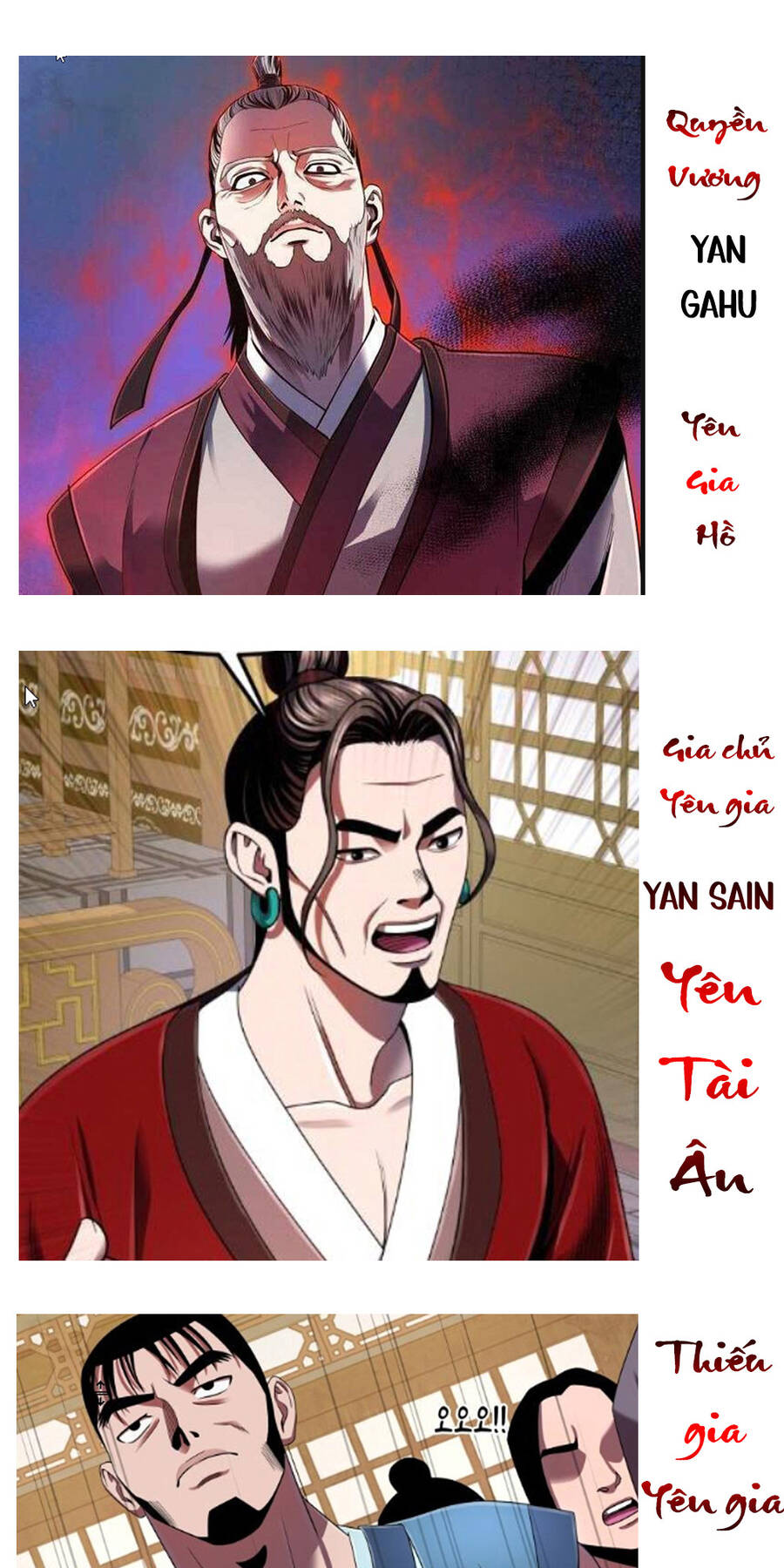 Đao Hoàng Tứ Thiếu Gia - Chapter 37.5 - Page 6