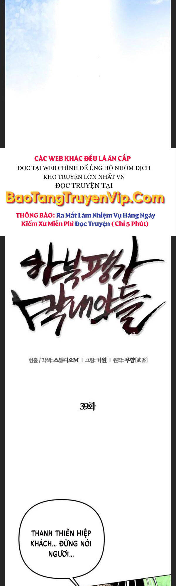 Đao Hoàng Tứ Thiếu Gia - Chapter 39 - Page 3