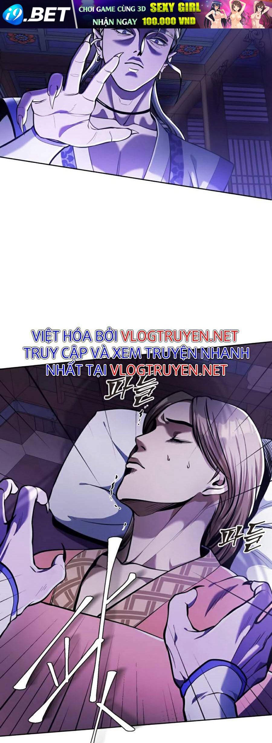 Đao Hoàng Tứ Thiếu Gia - Chapter 5 - Page 17