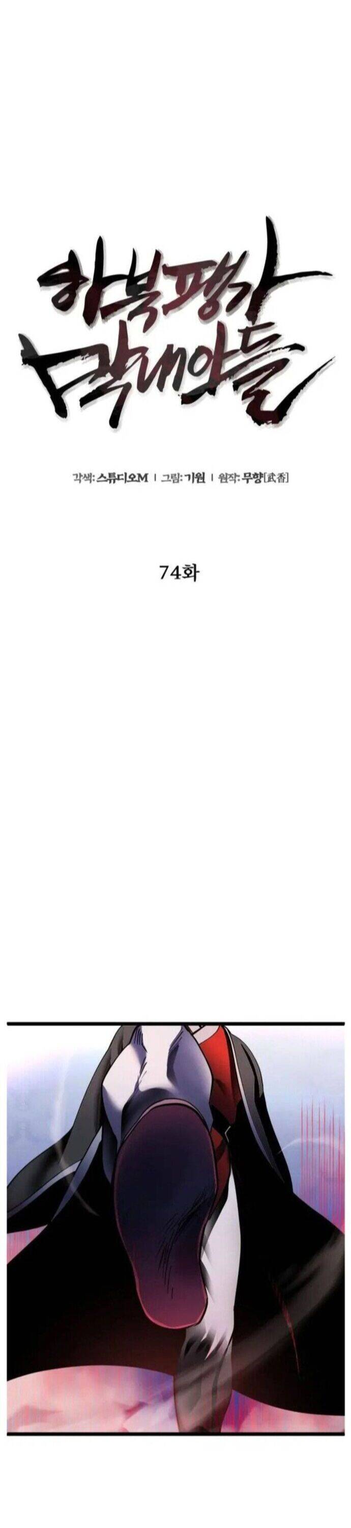 Đao Hoàng Tứ Thiếu Gia - Chapter 74 - Page 18