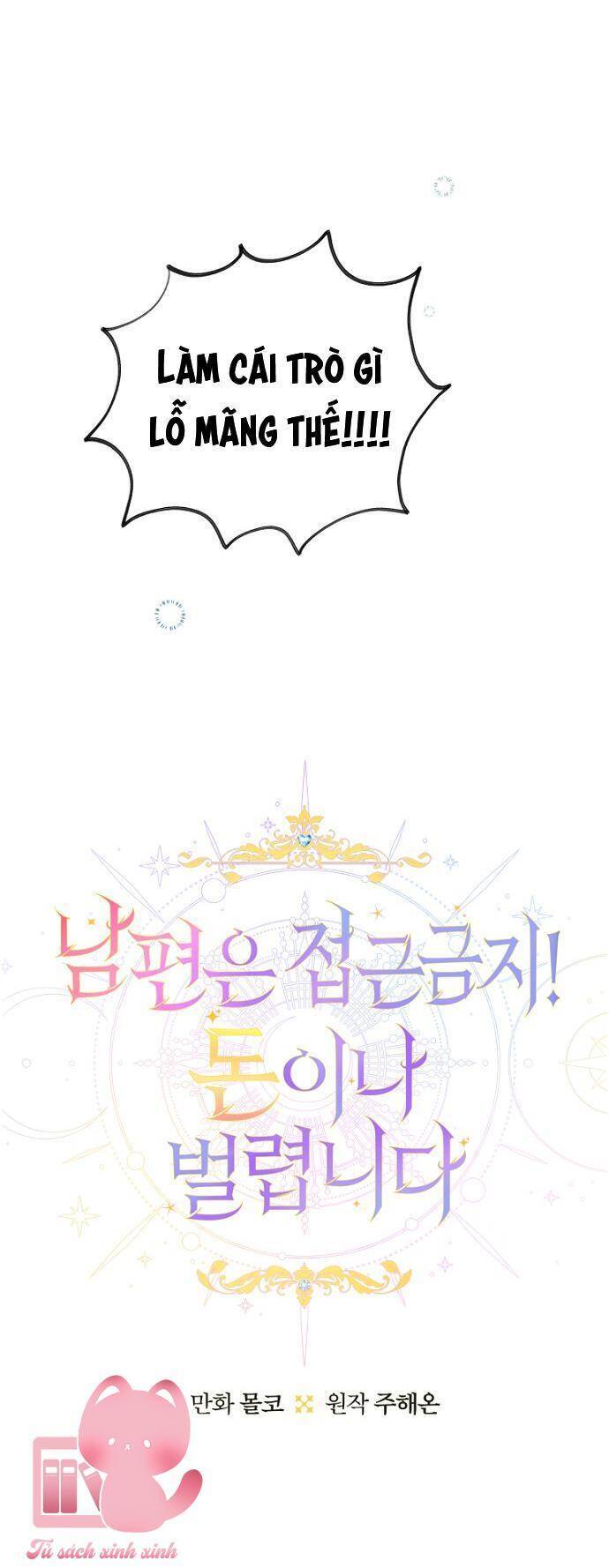 Tiền Là Tất Cả Chồng Là Phù Du - Chapter 86 - Page 8