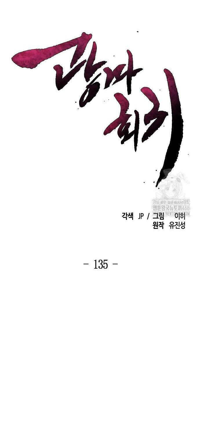 Cuồng Ma Tái Thế - Chapter 135 - Page 7