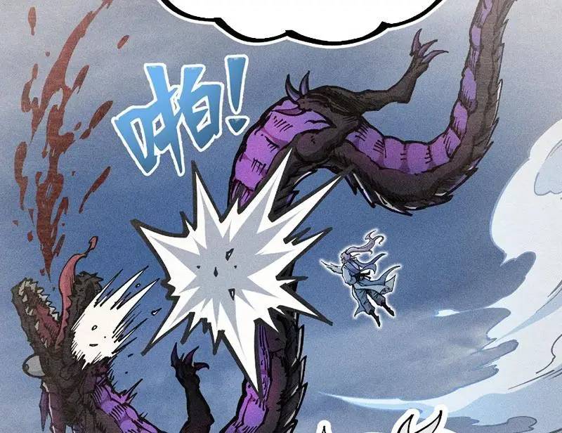 Ta Làm Cặn Bã Ở Tu Tiên Giới - Chapter 19 - Page 33