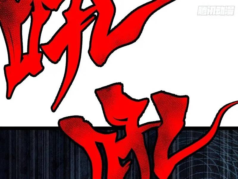 Ta Làm Cặn Bã Ở Tu Tiên Giới - Chapter 19 - Page 68