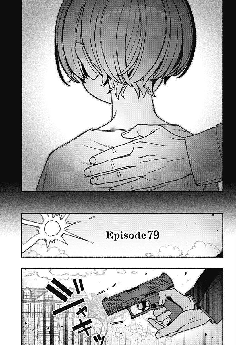 Make The Exorcist Fall In Love - Chapter 79 - Page 12