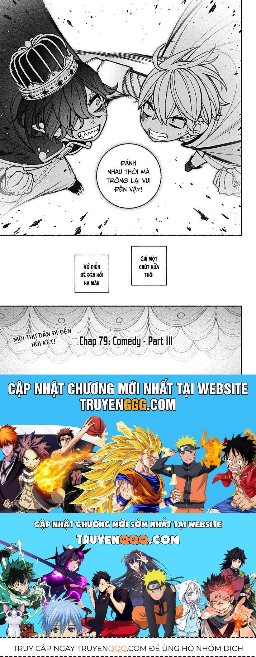 Make The Exorcist Fall In Love - Chapter 79 - Page 22