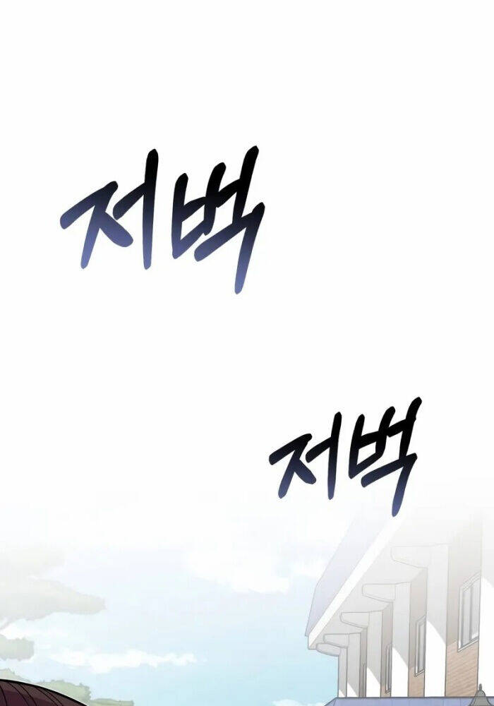 Thiên Tài Của Dòng Dõi Độc Nhất Vô Nhị - Chapter 100 - Page 126