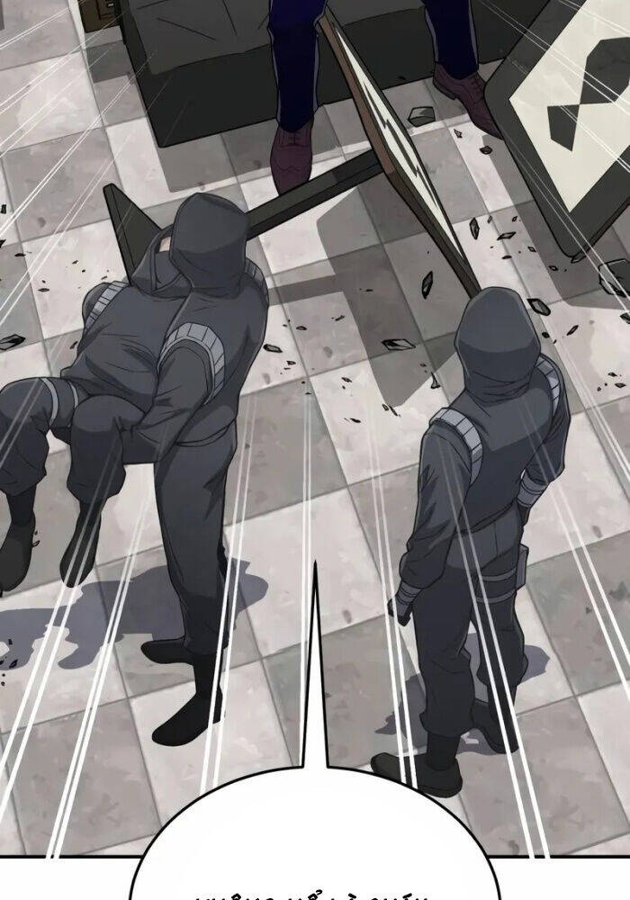 Thiên Tài Của Dòng Dõi Độc Nhất Vô Nhị - Chapter 100 - Page 16