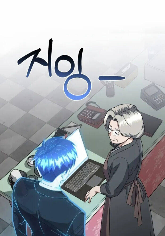 Thiên Tài Của Dòng Dõi Độc Nhất Vô Nhị - Chapter 100 - Page 25