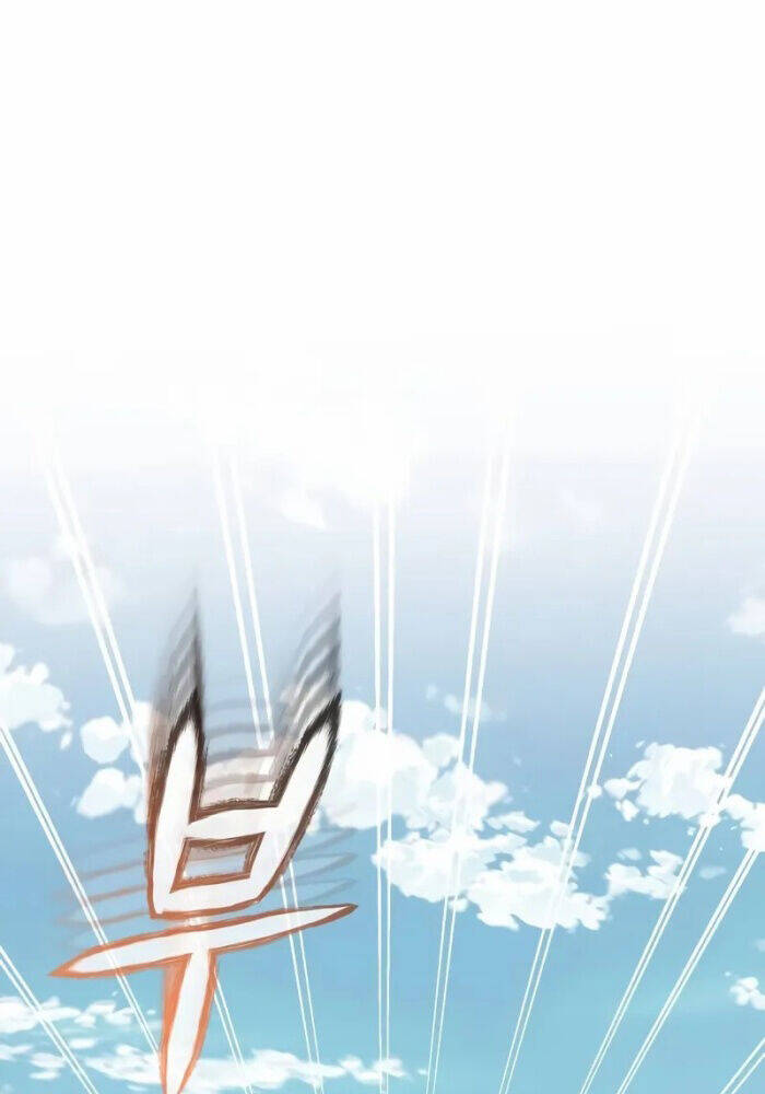 Thiên Tài Của Dòng Dõi Độc Nhất Vô Nhị - Chapter 100 - Page 96