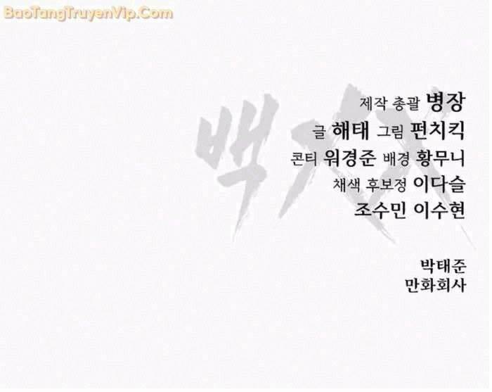 Đặc Vụ Song Sinh - Chapter 107 - Page 114